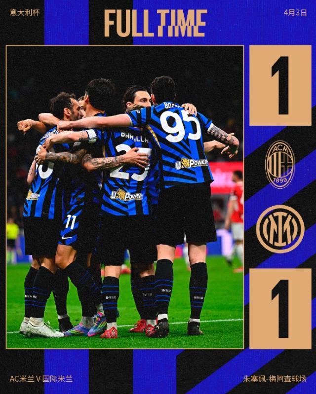 开云体育官网-【意杯】亚伯拉罕破门恰神扳平，AC米兰1比1国际米兰