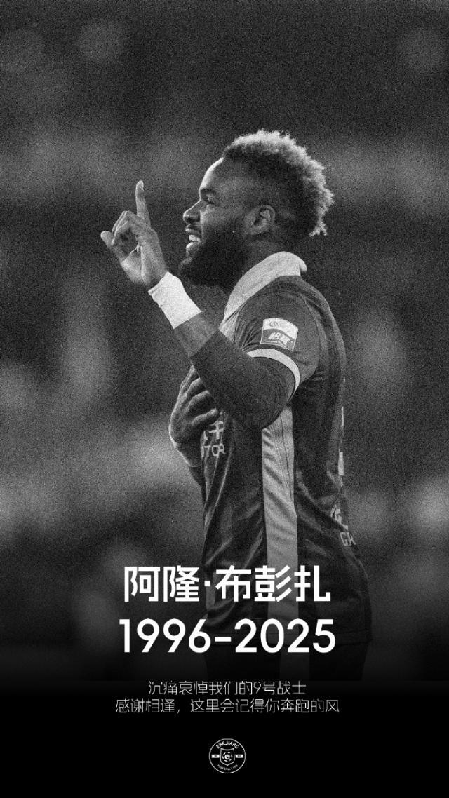 开云体育在线-【早报】四强≈小组前四！小组排名最可信的一集！