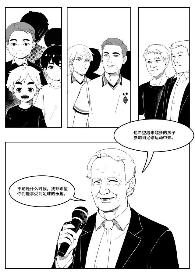 开云体育中国-中国小马驹第05话——龙马精神