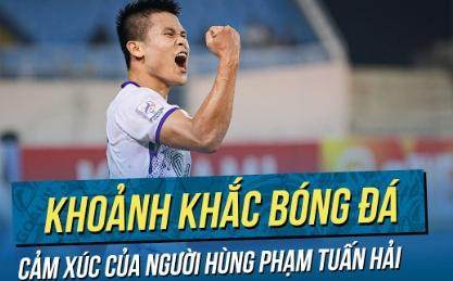 开云体育入口-越南媒体盛赞范俊海：有望成为世预赛主力前锋