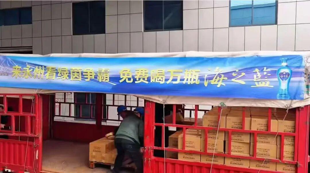 开云体育入口-2026“苏超”第一哨，洋河为永州夺冠而响！