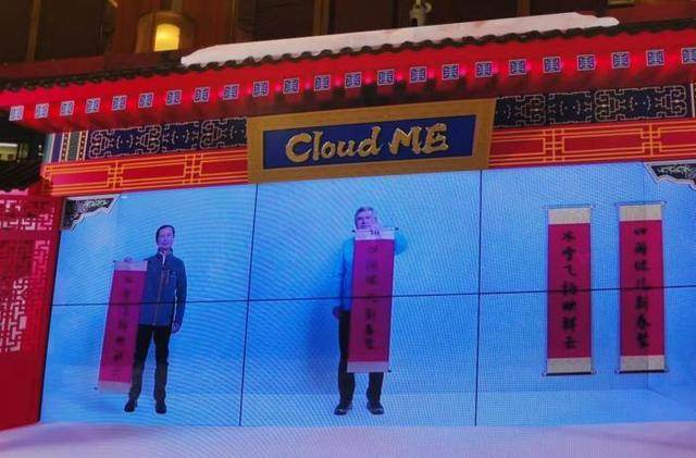 开云体育中国-巴赫“现身”2022北京新闻中心 向记者拜年送春联